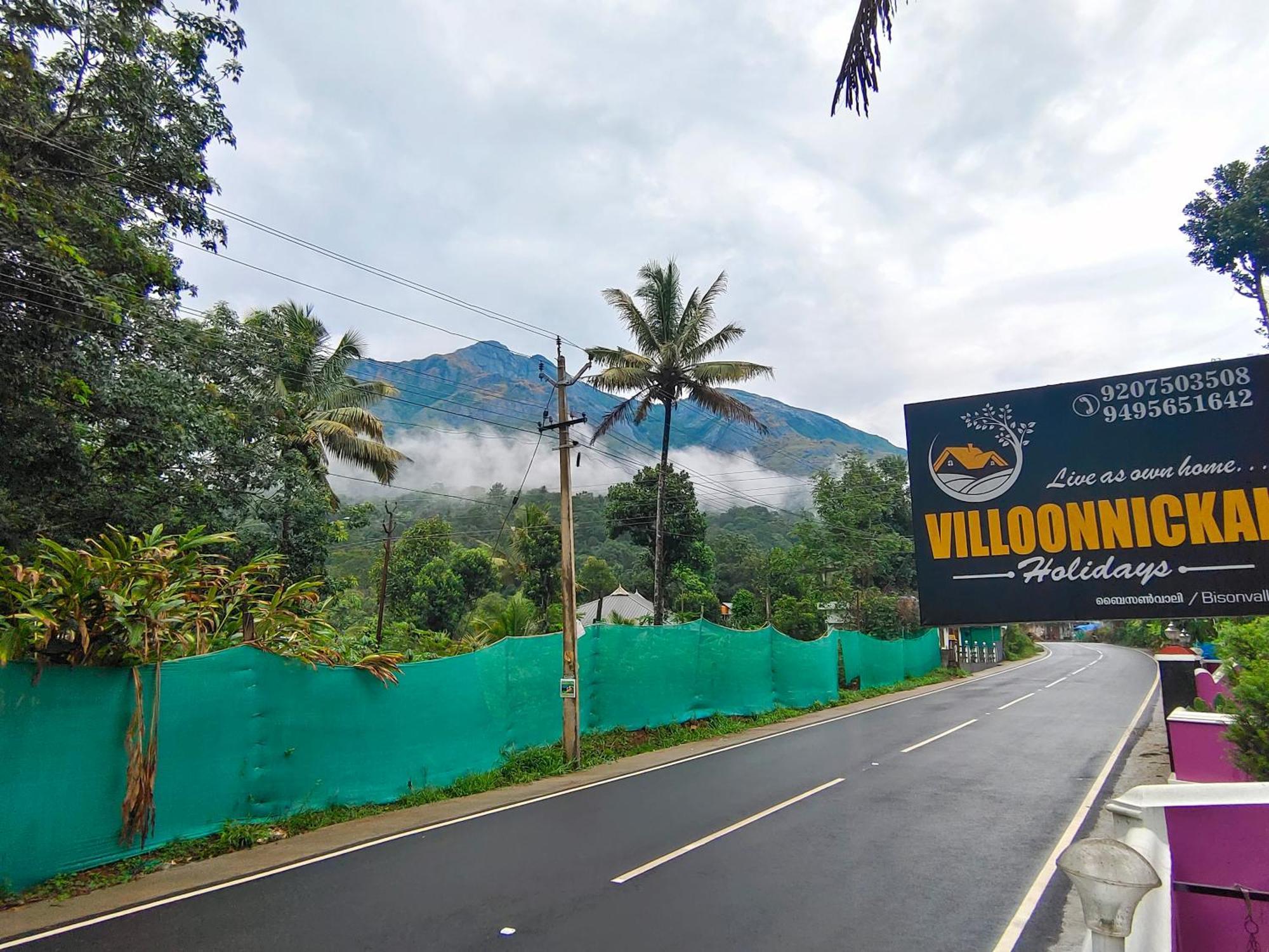 Villoonnickal Homestay Munnar Eksteriør bilde